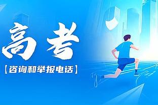 还是要证明一下？艾顿近3战命中率皆不足5成 场均7.7分6.3板