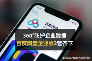 媒体人：与其为梅西分裂 不如多培养和梅西差距小一些的高水平球员